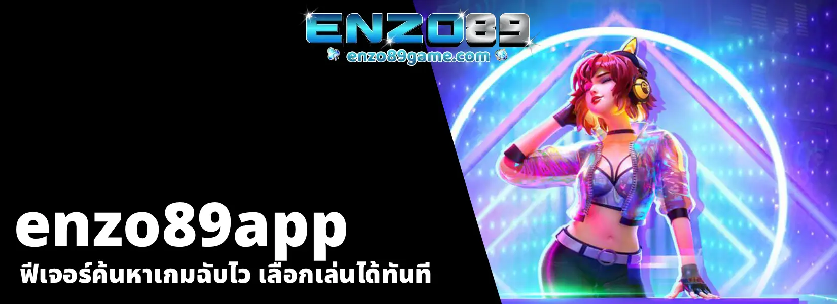 enzo89app