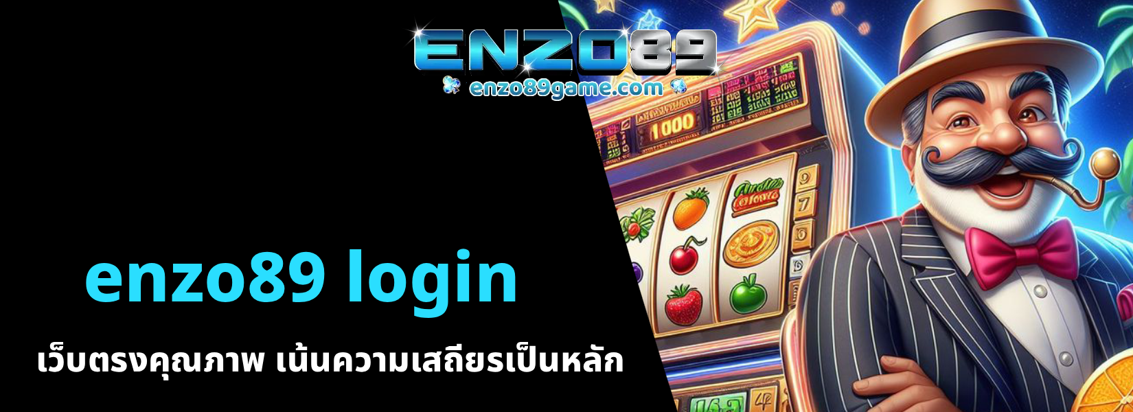 enzo89 login